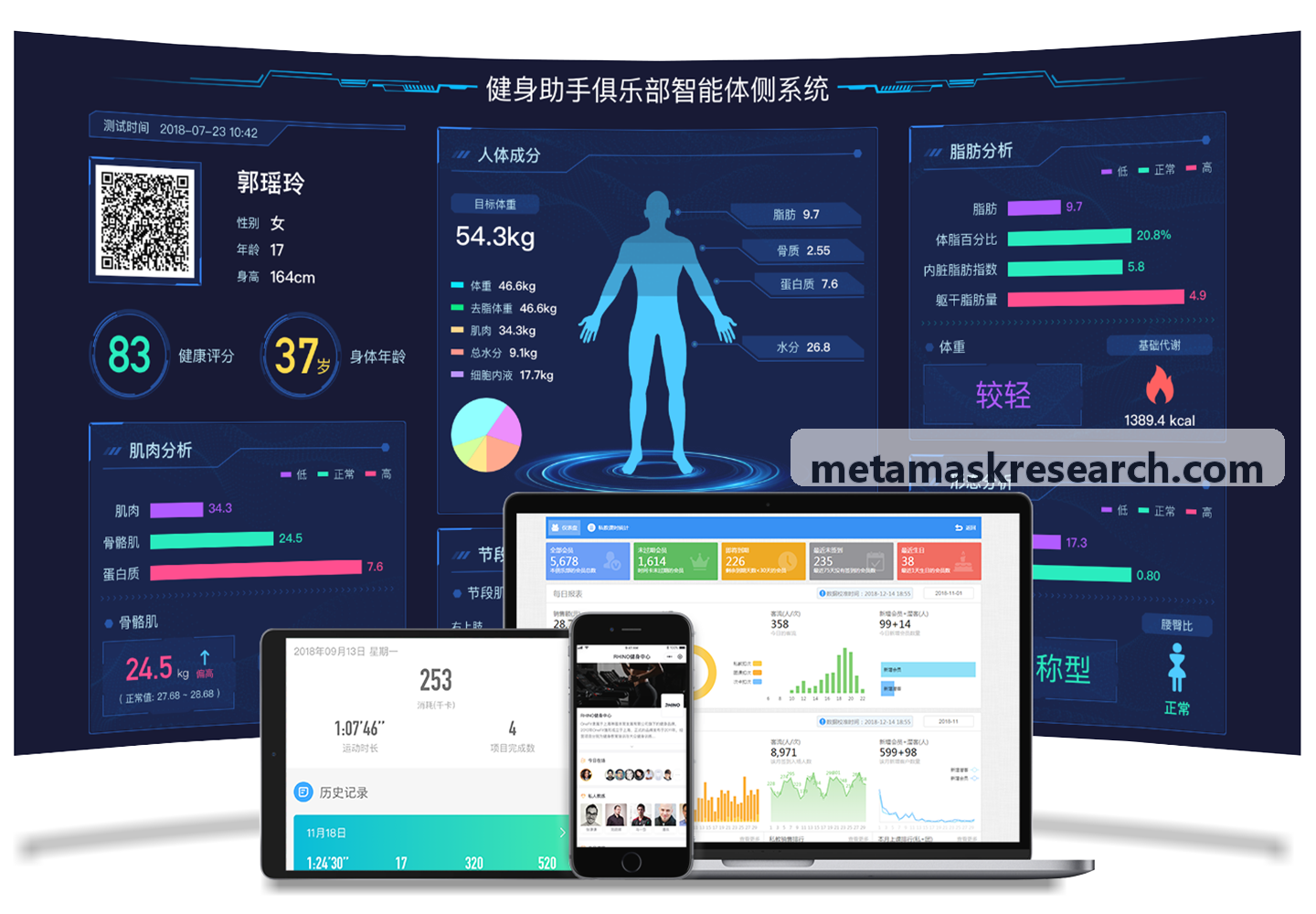 小狐狸钱包 GameFi 与社交轻量系统